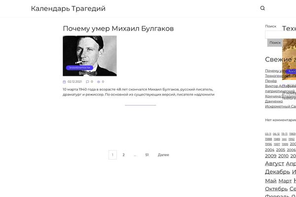 Reboot theme site design template sample