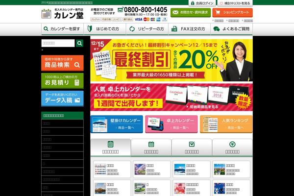 Site using WP To Top plugin