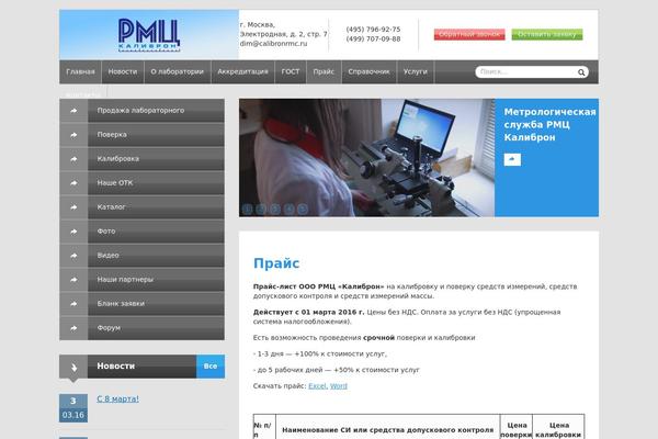 Site using Elementor-theme-core plugin