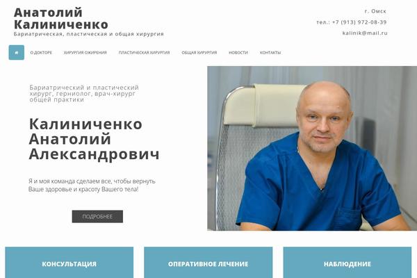Site using Otw-blog-manager plugin