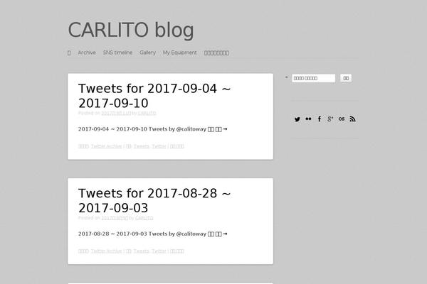 SemPress theme site design template sample