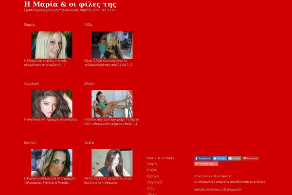 Network theme site design template sample