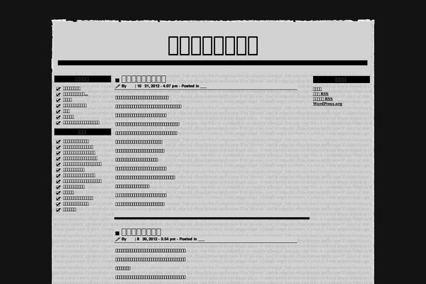 Daily Digest 30 theme site design template sample
