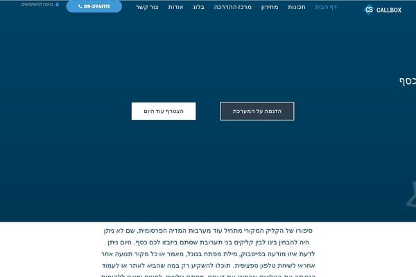 Oceanwp-child-theme-master theme site design template sample