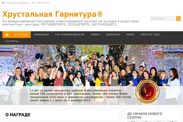 Site using Page Builder by SiteOrigin plugin