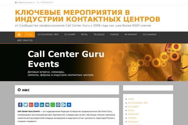 ShootingStar theme site design template sample