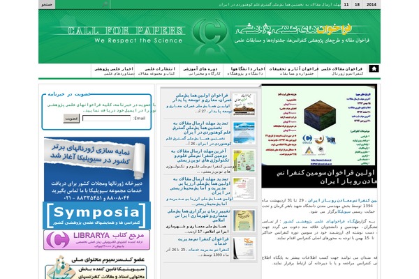 callforpapers.ir site used Cfp