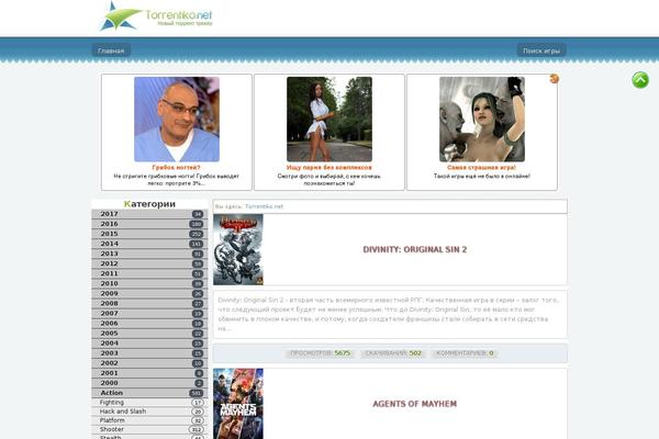 Site using WordPress File Monitor plugin