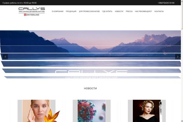 Site using WP-TagCanvas plugin