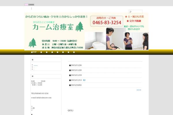 Site using Simple Map plugin