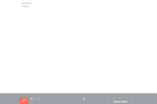 Site using Embed-pdf-viewer plugin