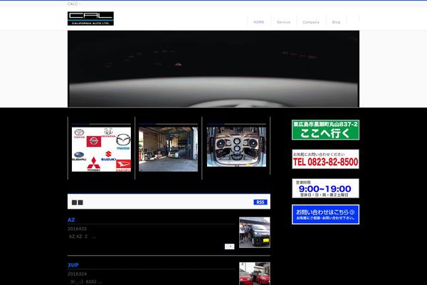 BizVektor Child theme site design template sample