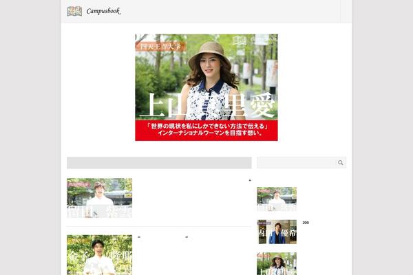 Point theme site design template sample
