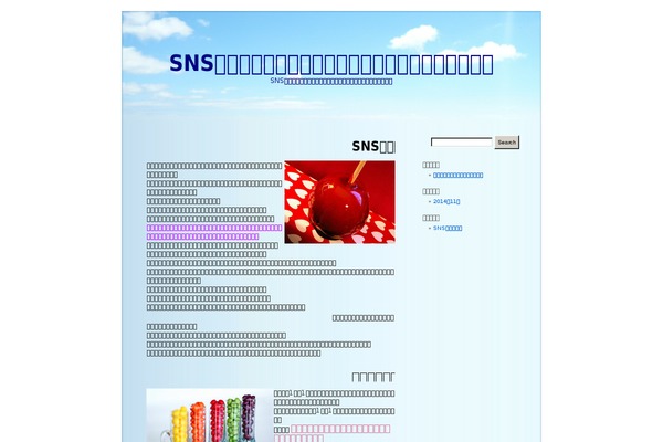 BlueSky theme site design template sample