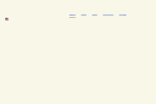 Site using Smooth-back-to-top-button plugin