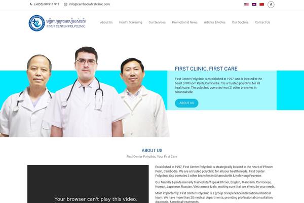 Site using Advanced-access-manager plugin