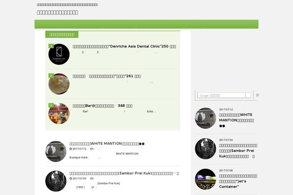Affinger4 theme site design template sample