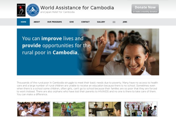 cambodiaschools.com site used Acc