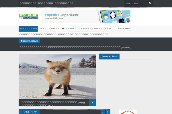 cambotek.com site used NewsZone