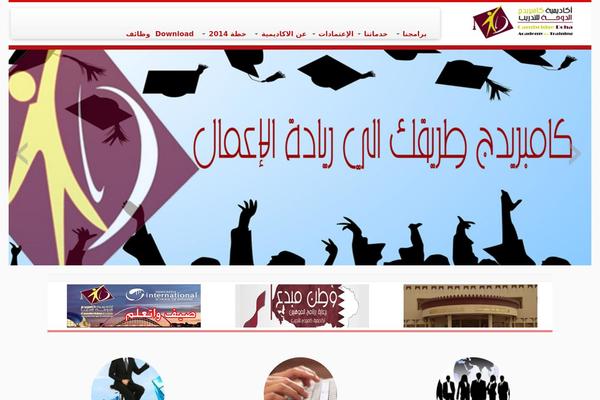 Customizr theme site design template sample