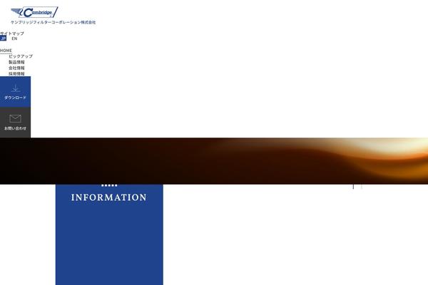 Cambridge theme site design template sample