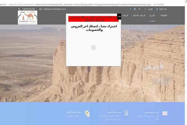 TravelTour theme site design template sample