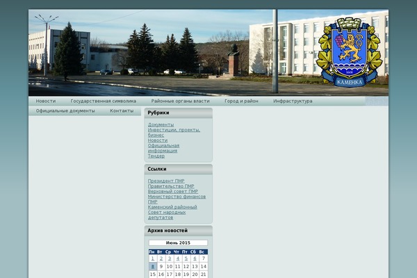 City Finance theme site design template sample