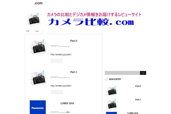 Stinger3ver20140124 theme site design template sample