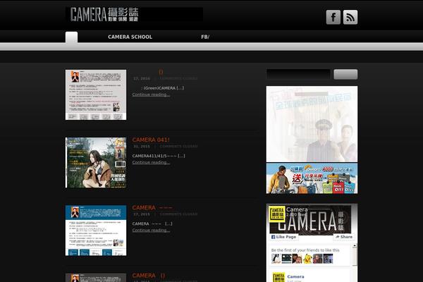 camerabest.org site used Black Aperture