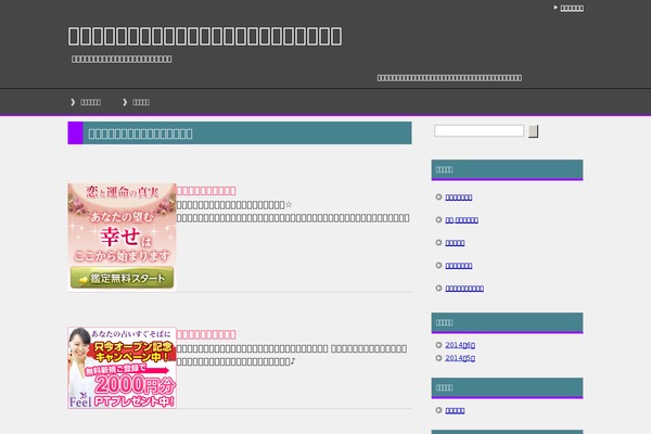 cameraflashesinfo.com site used Keni61_wp_cool_140421