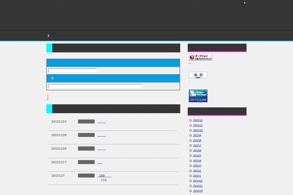 camerasaikou.com site used Elephant3