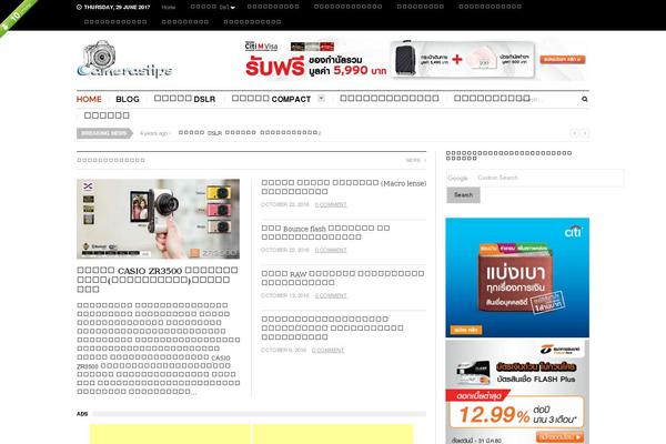 Site using Seed-social plugin