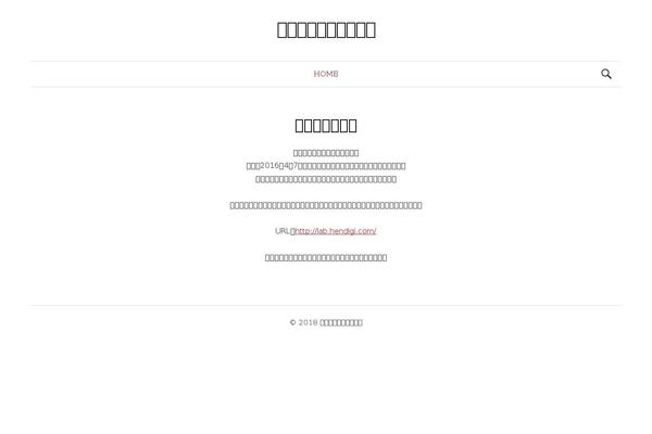 Graphy theme site design template sample