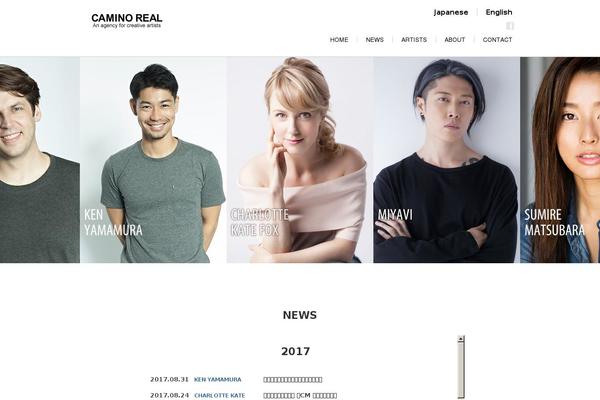 Twentysixteen-child theme site design template sample