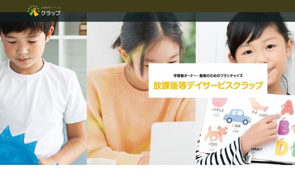 Oops_tcd048 theme site design template sample