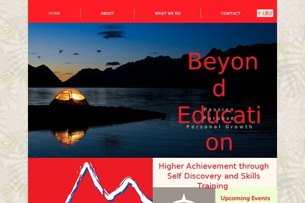 I Am One theme site design template sample