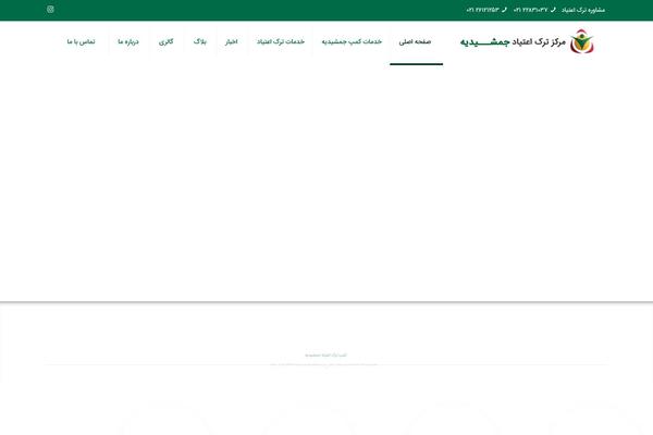 Site using Wp-shamsi plugin
