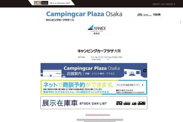 campingcar-rv.com site used Nishiki-pro