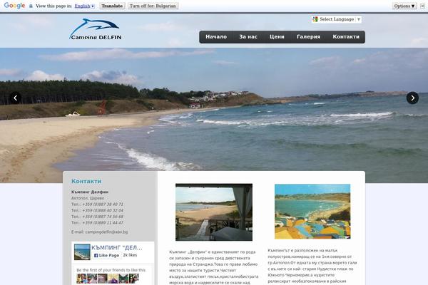 The Place theme site design template sample