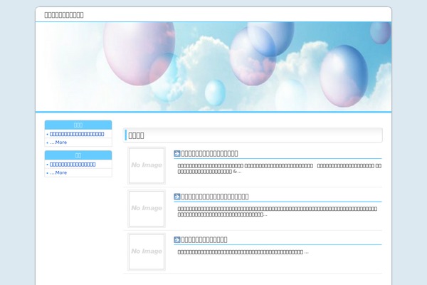 Paradise theme site design template sample