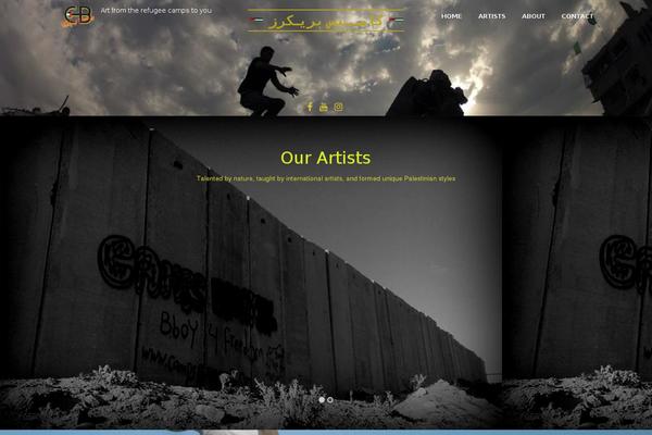 Site using Easy Logo plugin