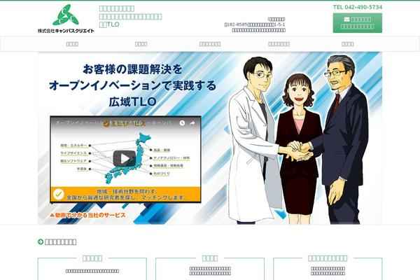 campuscreate.com site used Campus_create