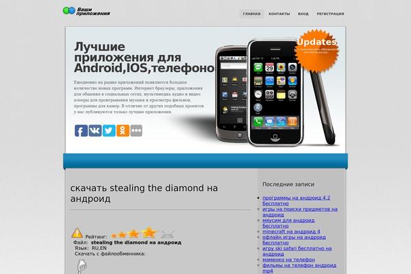 Garage theme site design template sample