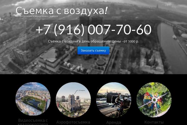 Tonic theme site design template sample