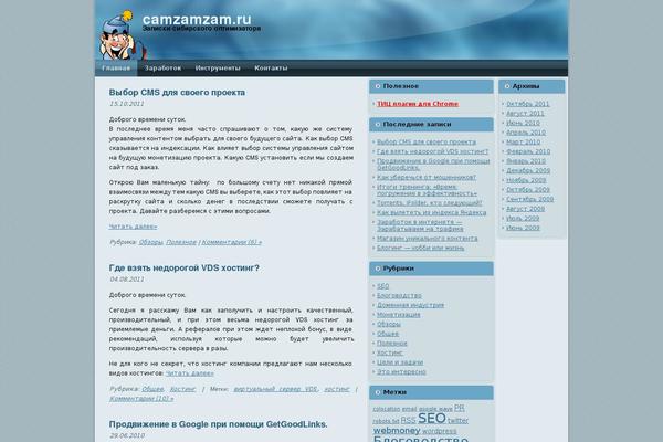 Site using Deans_code_highlighter plugin