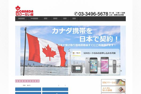 Site using Wordpress-bootstrap-css plugin