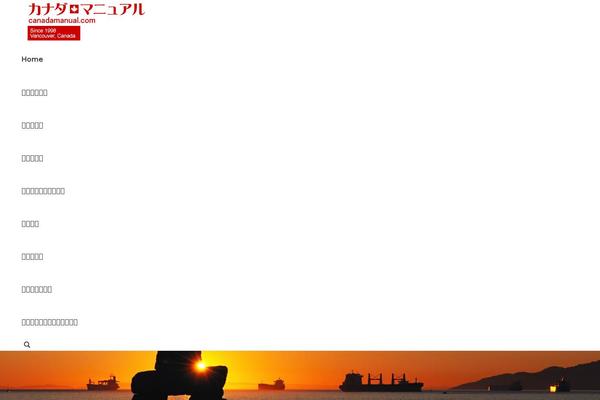 BizVektor theme site design template sample