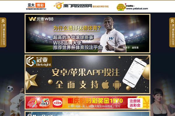 Site using WP External Links (nofollow new window seo) plugin