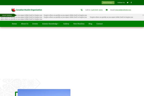 Site using Quran Text and Audio Plugin plugin