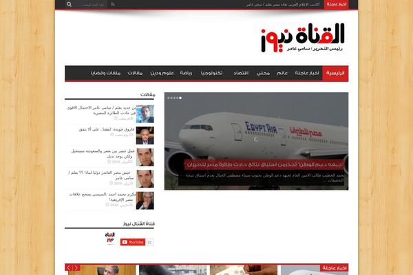 Jarida theme site design template sample